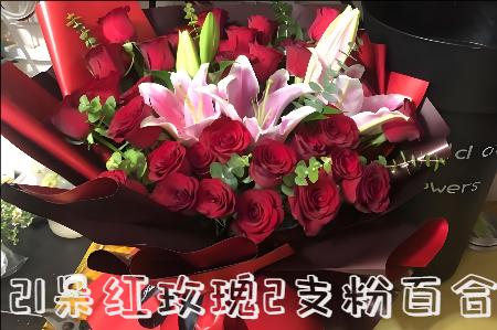 毕节纳雍县花店